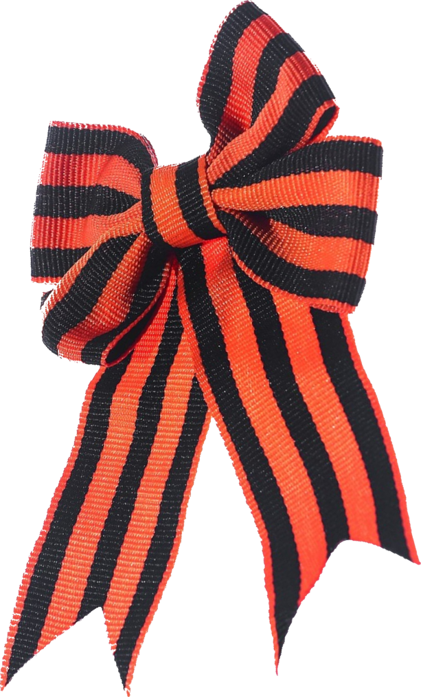 georgianribbon