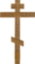 cross_ortho_wooden2